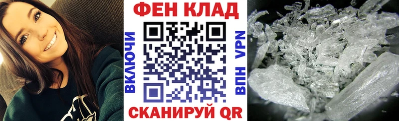 площадка официальный сайт  сколько стоит  Ухта  Амфетамин VHQ 