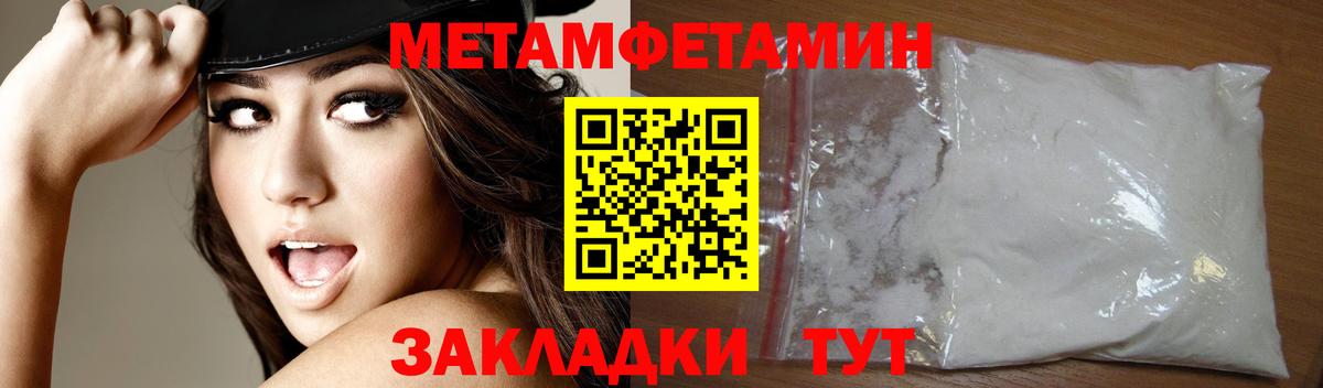 АМФ VHQ Ухта
