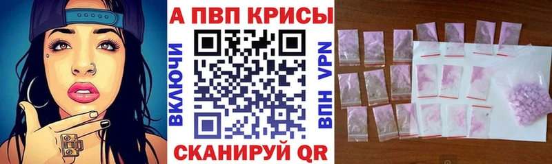 Alfa_PVP Crystall  наркота  darknet формула  Ухта 