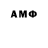Кетамин VHQ Mell Redll