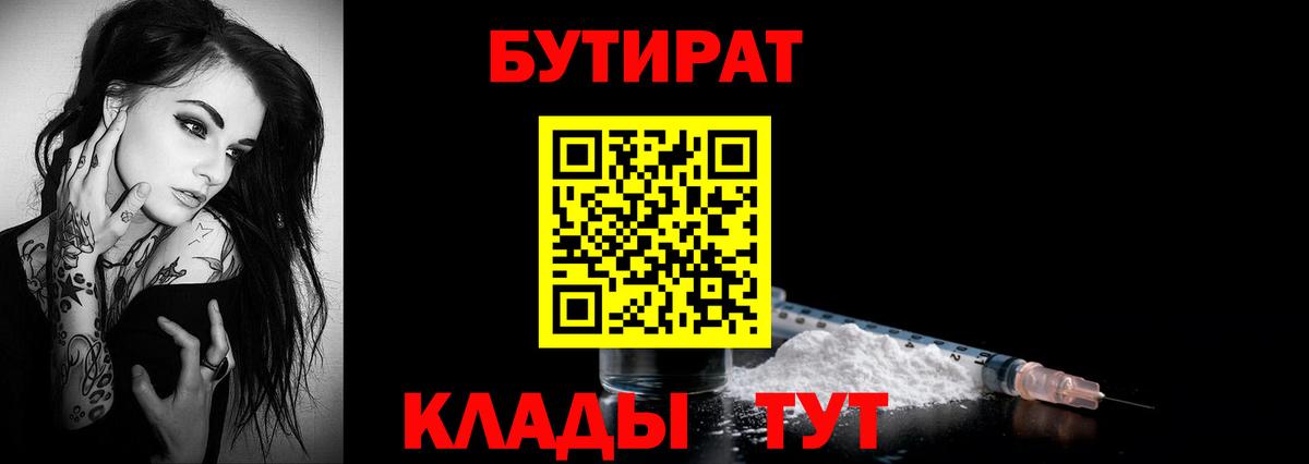 Амфетамин Ухта