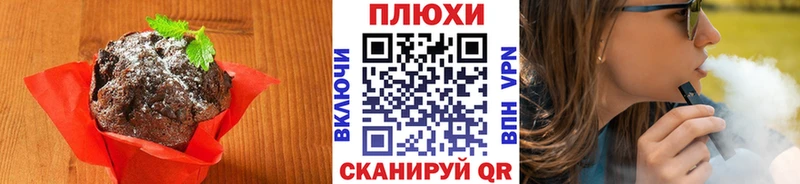 Печенье с ТГК марихуана  Ухта 