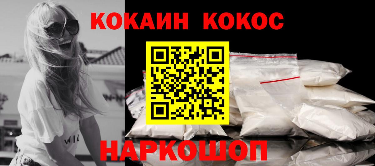 МДМА  Cocaine  Ухта  ГАШИШ  Бошки Шишки  МЕФ   Вход с VPN 