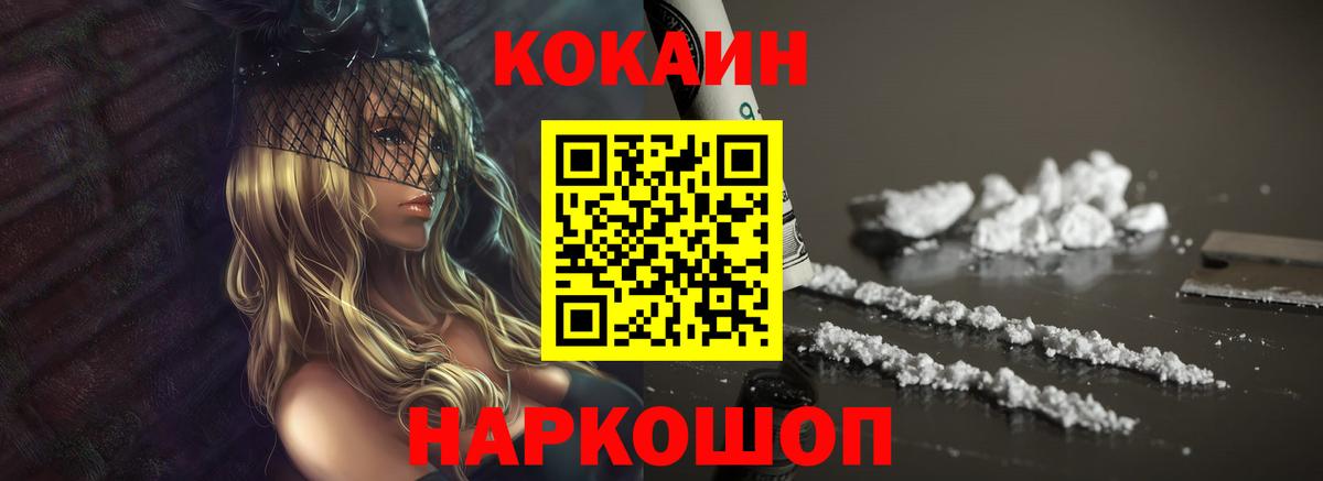 Ухта  КОКАИН Перу  Вход с VPN  КОКАИН 97% 