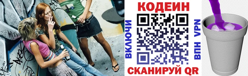 закладки  нарко площадка формула  Codein Purple Drank  Ухта 