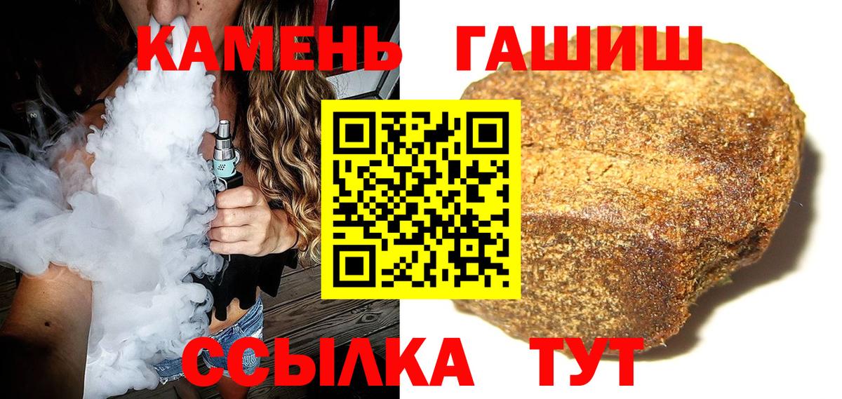 ГАШ Ice-O-Lator Ухта
