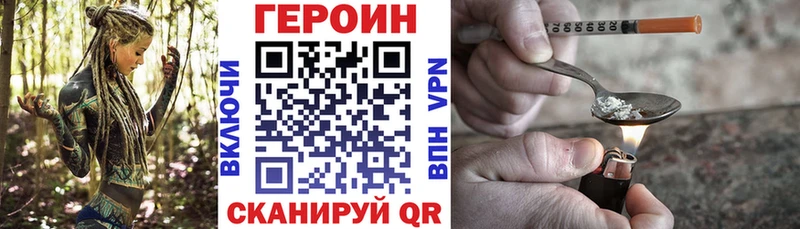 наркотики  Ухта  ГЕРОИН Афган 