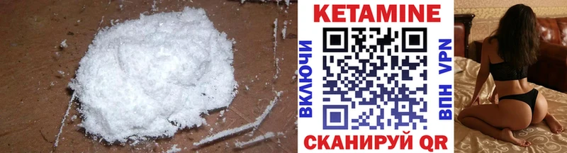 наркота  Ухта  Кетамин ketamine 