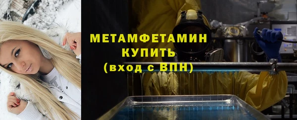 тгк Рославль