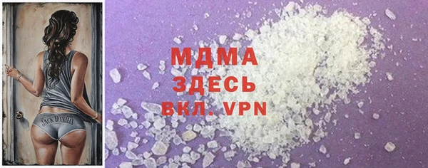 MDMA Premium VHQ Россошь