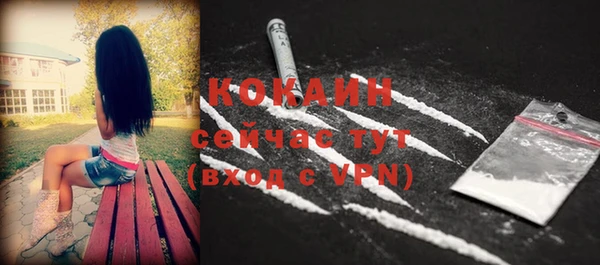 MDMA Premium VHQ Россошь