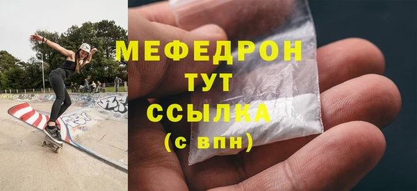 мефедрон Сатка