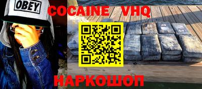 герыч Можайск