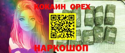 ГАЛЛЮЦИНОГЕННЫЕ ГРИБЫ Моздок