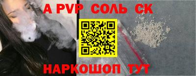 герыч Можайск