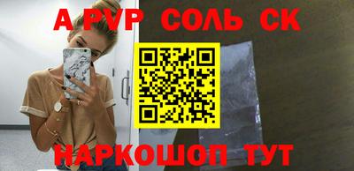 герыч Можайск