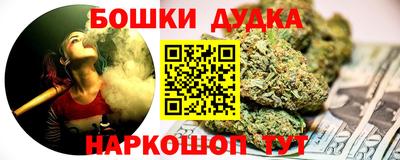 метадон Можга
