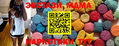 ГАЛЛЮЦИНОГЕННЫЕ ГРИБЫ Моздок