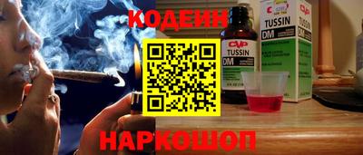 ГАЛЛЮЦИНОГЕННЫЕ ГРИБЫ Моздок