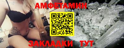 герыч Можайск