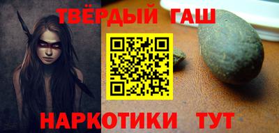 ГАЛЛЮЦИНОГЕННЫЕ ГРИБЫ Моздок