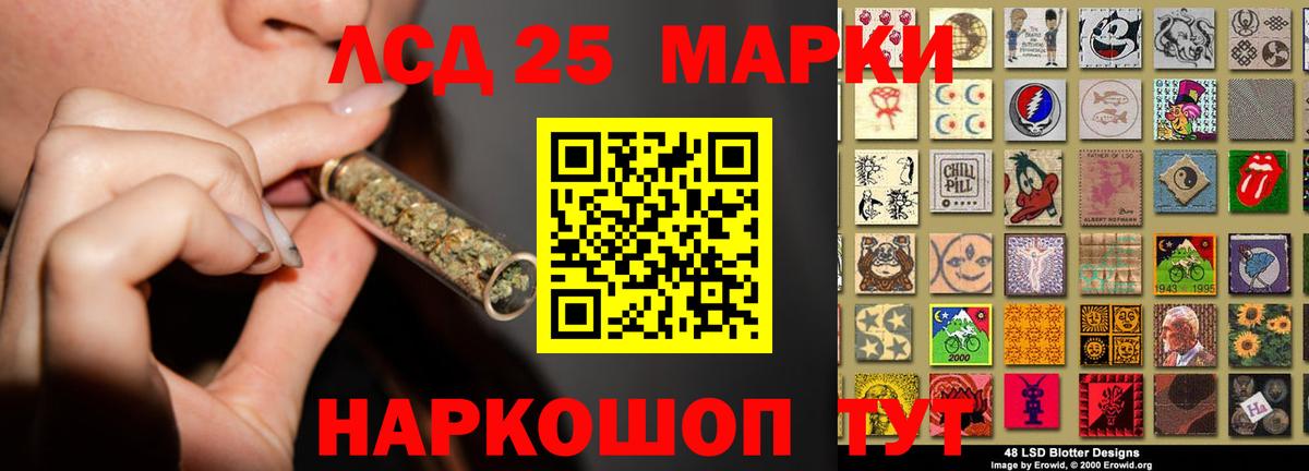 Ухта  ЛСД экстази ecstasy  Вход с VPN  ЛСД экстази кислота 