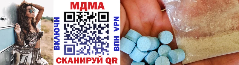 MDMA VHQ  Ухта 