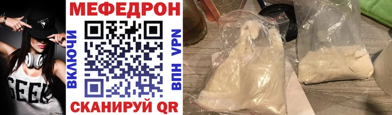 наркота hydra вход МЯУ-МЯУ VHQ Ухта