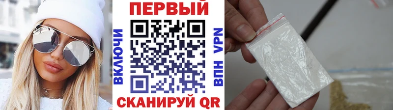 МЕТАМФЕТАМИН винт  Ухта 