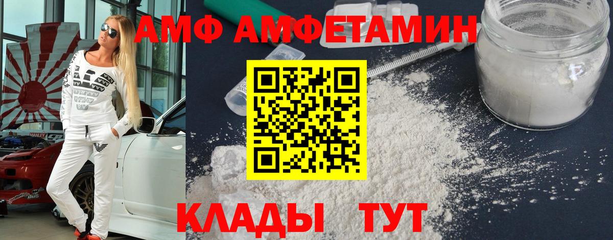 Метамфетамин винт  Метамфетамин  Ухта  Вход с VPN 