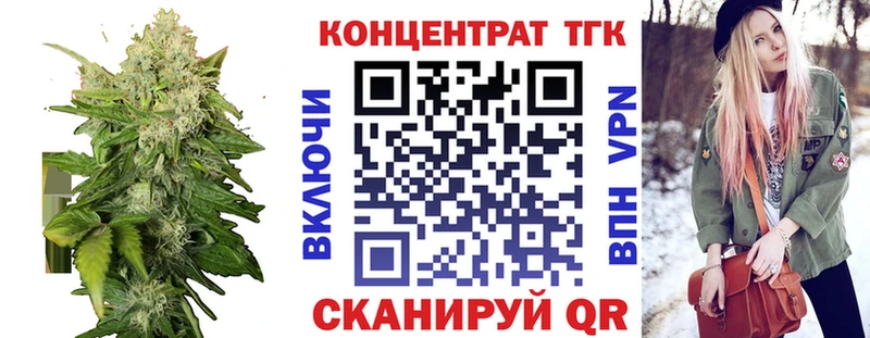 Дистиллят ТГК Wax KRAKEN ONION Ухта
