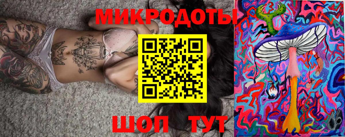 Галлюциногенные грибы Cubensis Ухта