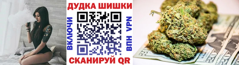 Шишки марихуана план  сколько стоит  маркетплейс какой сайт  Ухта 