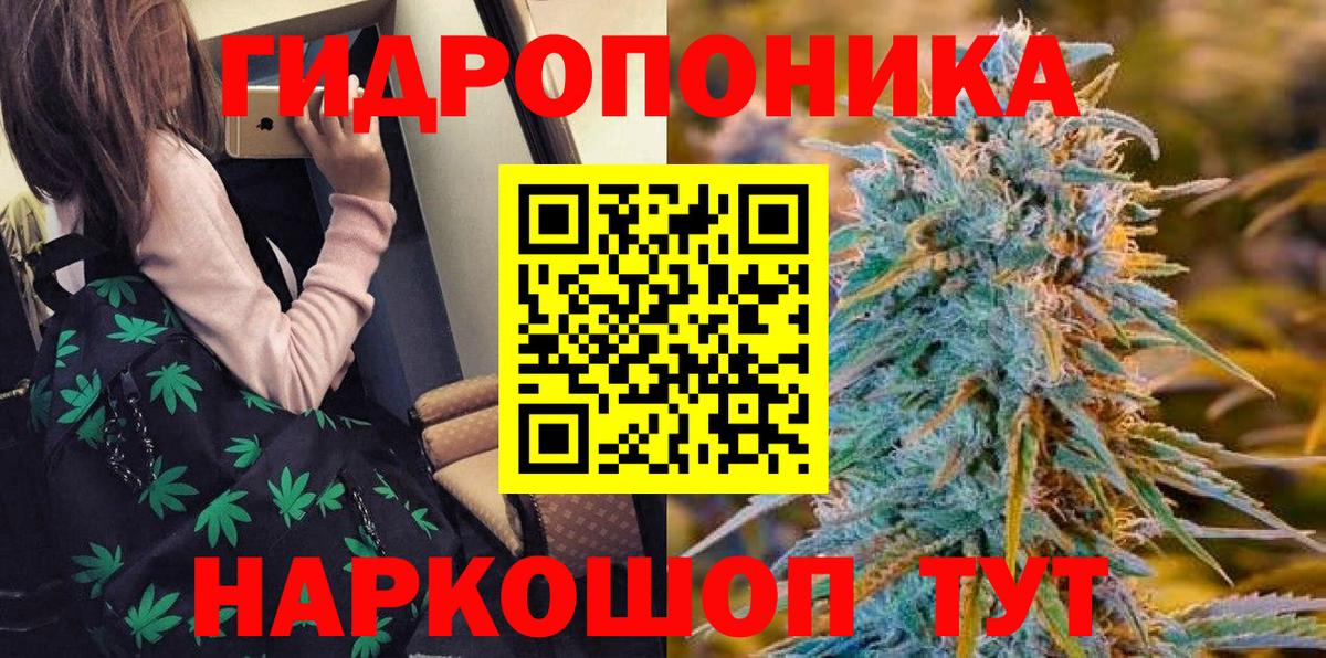 Марихуана план  Вход с VPN  Каннабис гибрид  Конопля тримм  Ухта 